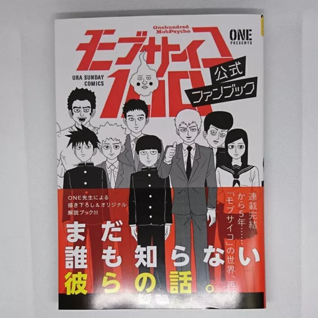 Mob Psycho 100 III Blu-ray Box First Limited Edition Booklet Japan  1000824864