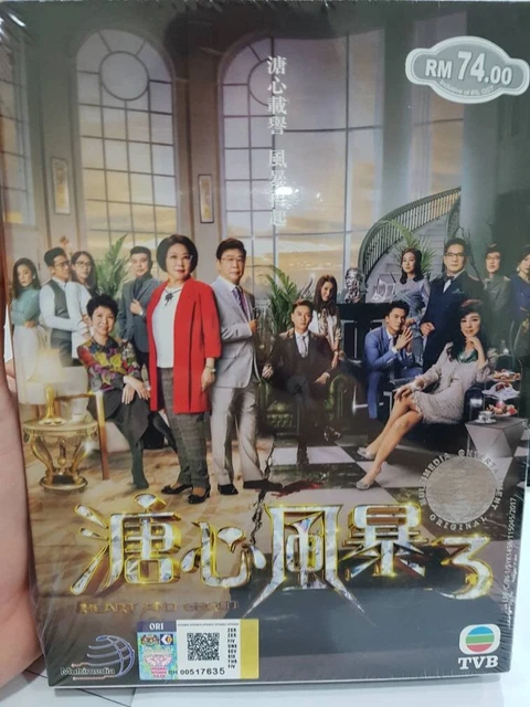 Heart and greed sales 3 eng sub