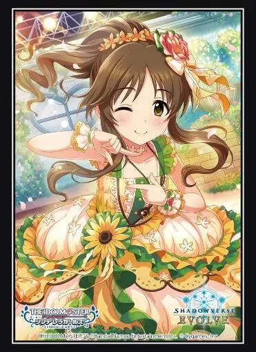 Shadowverse Evolve Official Sleeve Vol.95 "[Happy Welcome] Aiko Takamori"