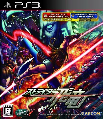 Usé PS3 PLAYSTATION 3 Strider Hiryu 53518 Japon Import