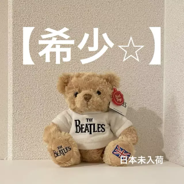 Uk Limited Beatles Teddy Bear Keel Toys Plush Toy Rare