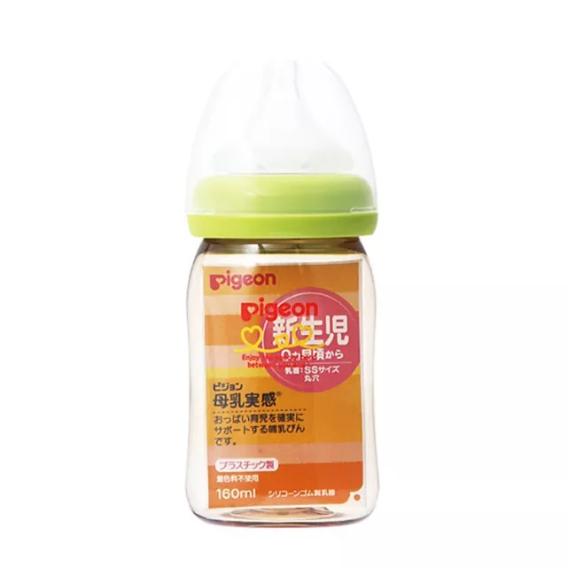 [Made of plastic 160ml] Pigeon Pigeon Breastfeeding Bottle, Light Green, From 0