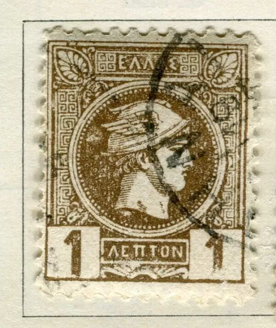 GREECE; 1890s early classic Hermes Head Perf issue used 1l. value