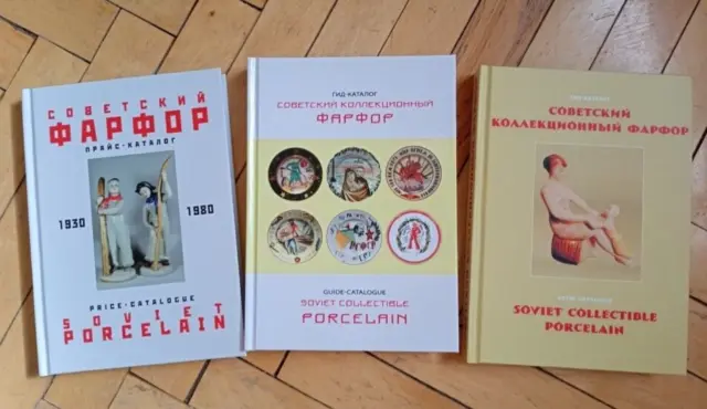 Conjunto de 3 libros Guía Catálogo URSS Figuras de porcelana de la...