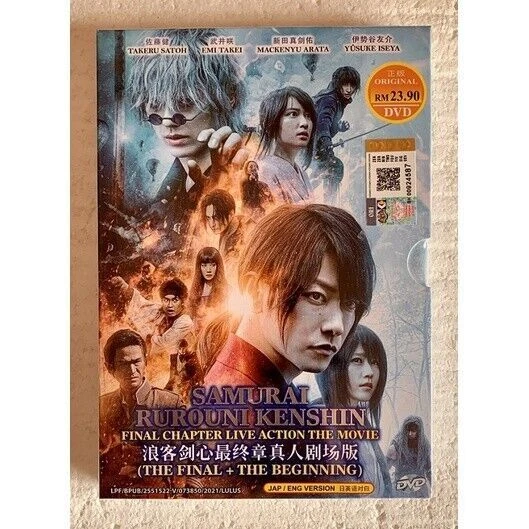 SAMURAI X RUROUNI Kenshin The Beginning Final 2021 English
