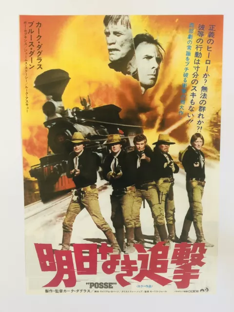 Posse 1975 Kirk Douglas Bruce Dern Bo Hopkins Movie Flyer Mini Poster CHIRASHI