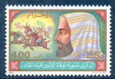 ALGERIA 1967 SG#496 50c EMIRO ABD-EL-KADER USATO #E84712 