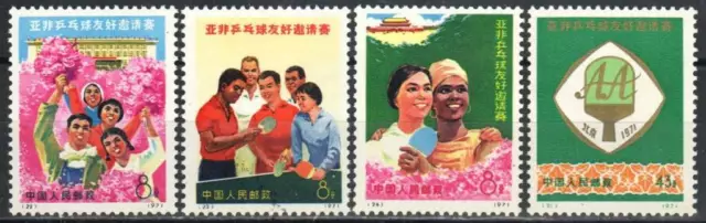 China, Peoples Republic Stamp 1076-1079  - Table Tennis Games