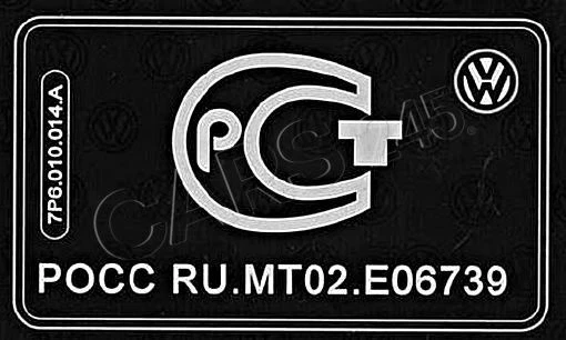 VW GENUINE TOUAREG 7P5 Badge For Vehicle Approval Number 7P6010014A £ ...