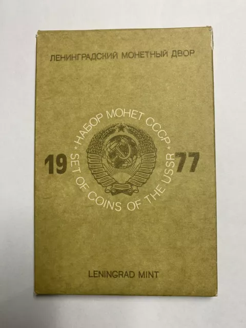 1977 USSR 9 Coin Set from Leningrad Mint in Plastic Slab.