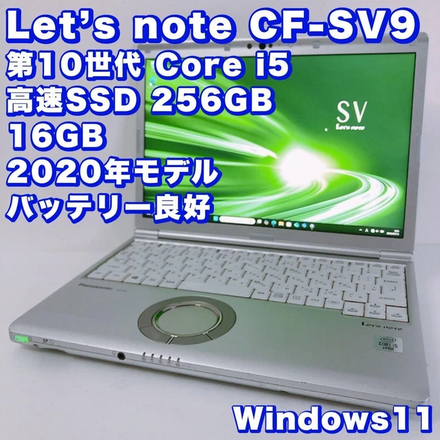 PANASONIC LET'S NOTE CF-SV9 | 12.1 PANASONIC LET'S NOTE CF-SV9 | 12.1