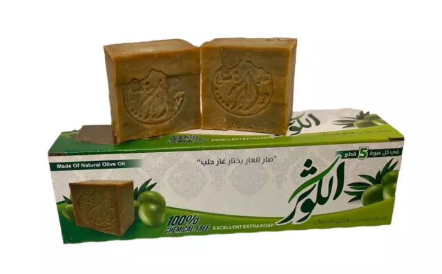 Laurel Soap Bar- Natural Pure Organic Handmade Olive Oil and 45% Laurel - QTY: 5