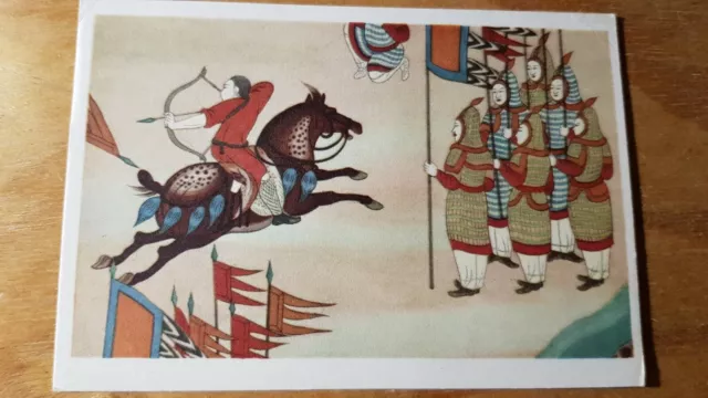 Soviet Postcard Frescoes Dunhuang Caves Rider in battle Tang Dynasty 1957