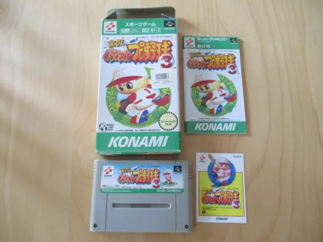 Nintendo Super Famicom - JIKKYOU POWERFUL PRO YAKYUU 3 - HS