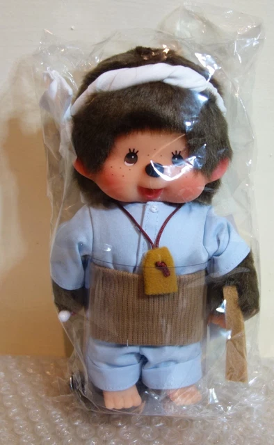 Monchhichi Sekiguchi - Clown 50th Anniversary - RARE Edition Limitée - 20cm - Japon