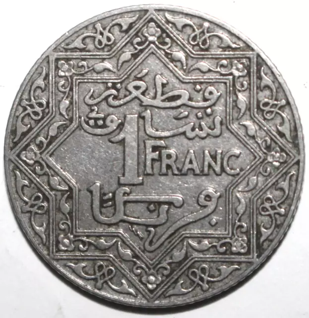 Moroccan 1 Franc Coin 1924 Poissy Y# 36.2 Morocco Empire Cherifien One