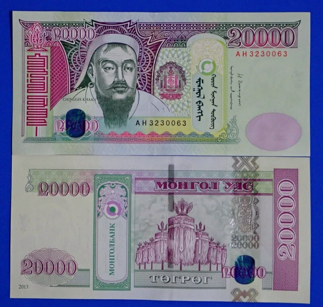 Mongolia 2013 UNC 20000 tugrik banknote