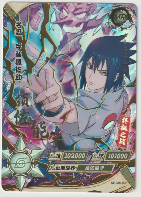 Naruto TCG - R-086 (Holo) - Sasuke Uchiha