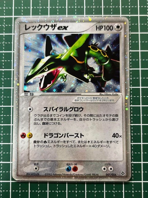 CARTE POKÉMON RAYQUAZA ex Holo 047/054 EX Dragon Japonaise 2003 EUR 67 ...