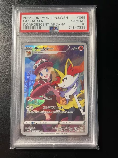 Ho-oh V - 080/068 - NM - SR - Full Art - Incandescent Arcana