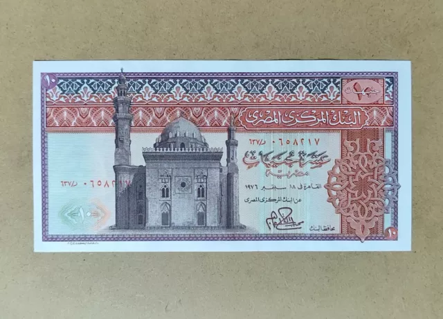 Egypt 10 Pounds 1976 Pick 46b UNC