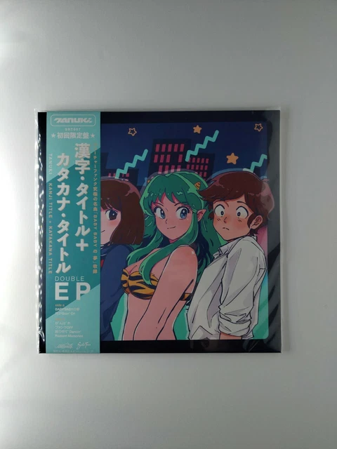 TANUKI カタカナ・タイトル KATAKANA Kanji Title Vinyl LP