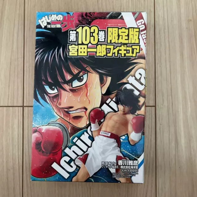 Hajime no Ippo 135 Japanese comic manga anime Boxing Makunouchi Jorge  Morikawa