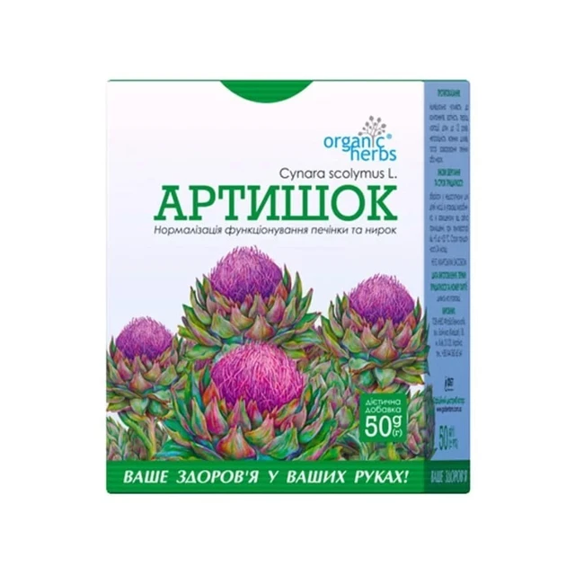Alcachofa de té de hierbas original 50 g