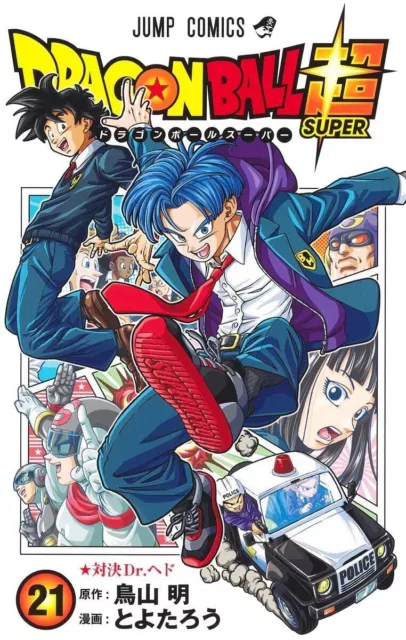 MANGA DRAGON BALL & Dragon Ball Z Anime Paper Back Books Excellent  Condition $12.00 - PicClick AU