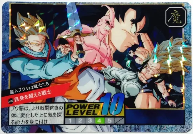Carte Dragon Ball Z Super Battle Carddass Hondan Card 393 DBZ Buu Prism