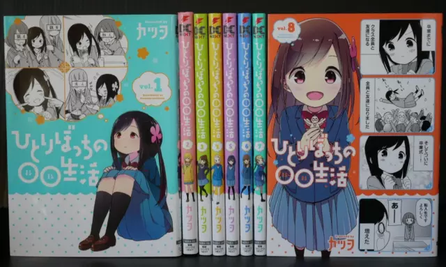 Hitori Bocchi no Marumaru Seikatsu Manga Comic 1-6 set Japanese Language