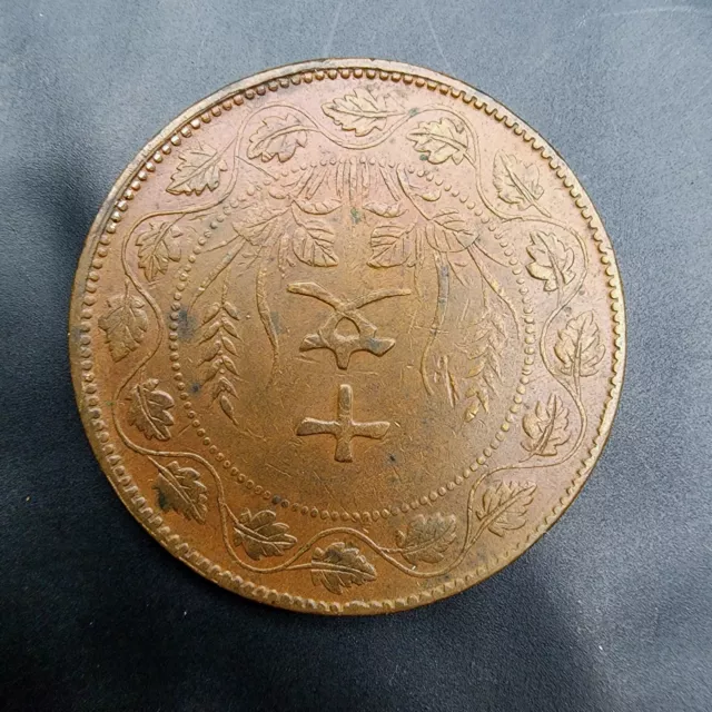 1920 Copper China 10 Cash Coin KM Y302.2 AU Rare Collectible Vintage 🪙🇨🇳