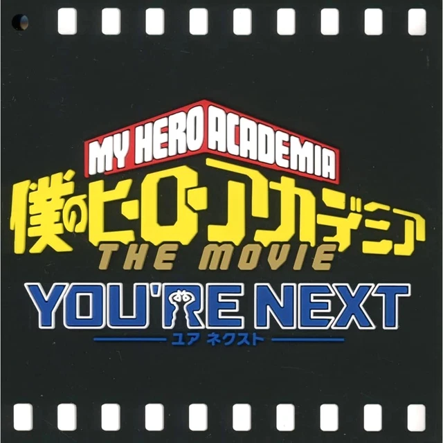Logo My Hero Academia Japonais à Exposer - Neuf, Parfait Pour Les Fans De Manga Et Collectionneurs