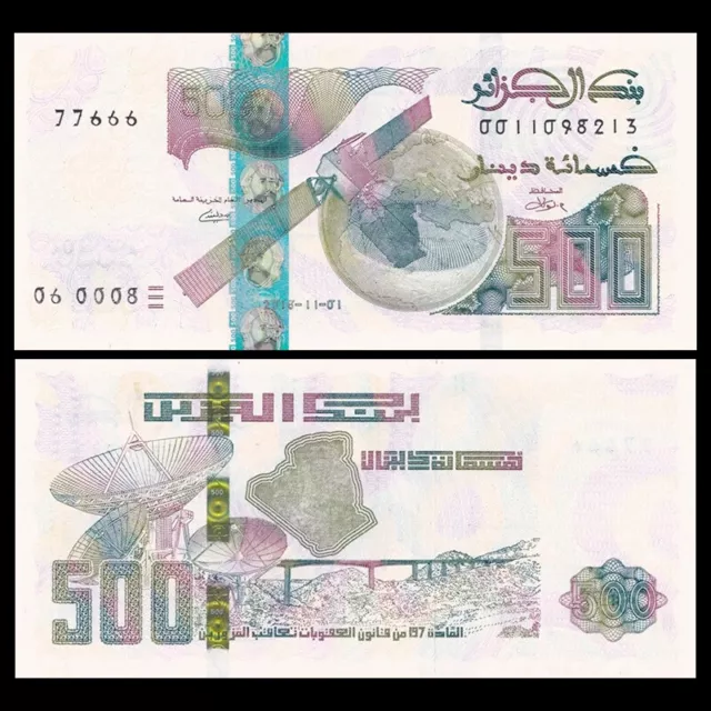 Algeria 500 Dinars, 2018, P-w145, Banknotes, UNC