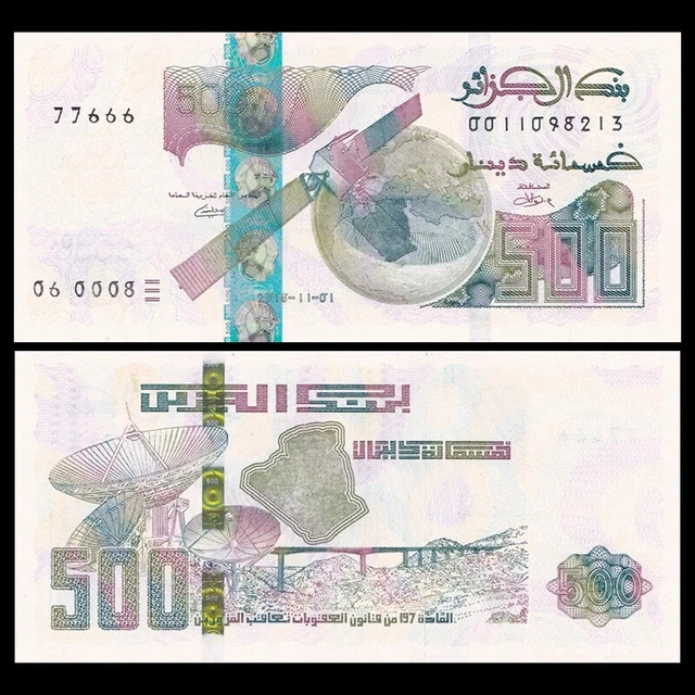 Algeria 500 Dinars, 2018, P-w145, Banknotes, UNC