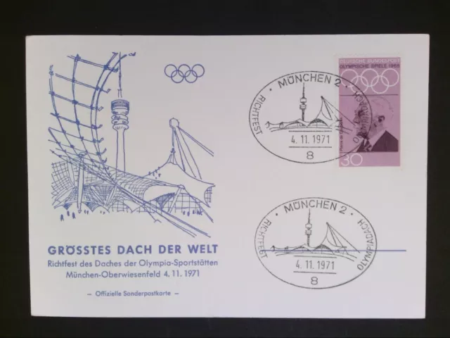 BRD MK 1971 OLYMPIA STADION MÜNCHEN MAXIMUMKARTE CARTE MAXIMUM CARD MC CM c9355