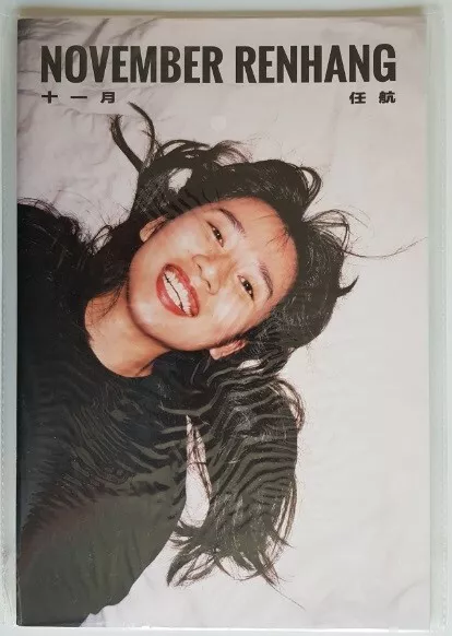 REN HANG NOVEMBER SIGNED First edition New