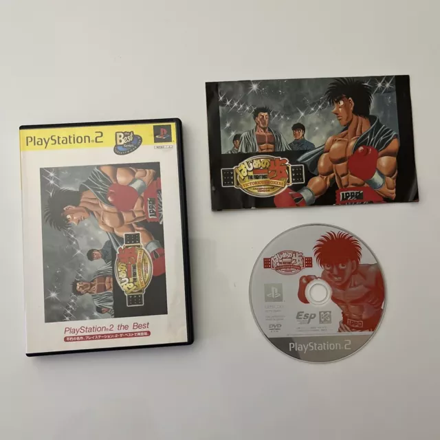 Buy PlayStation 2 Hajime no Ippo: Victorious Boxers Championship Version  Import