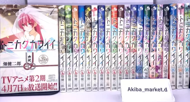 Senpai ga Uzai Kouhai no Hanashi Vol.1-11 Latest Full Set Japanese Manga  Comics