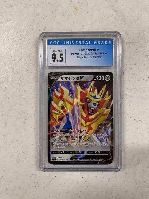 Zamazenta 05/24 - Special Card - Japanese Shiny Star V – Pokemon Plug