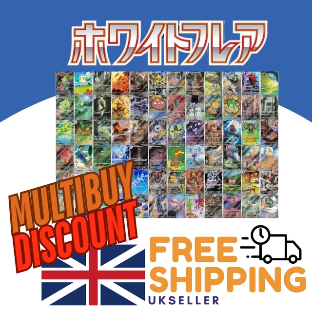 Japanese Pokemon VMAX Climax Full Art Holo Rare Singles (s8b) - RR / RRR, Near Mint Condition