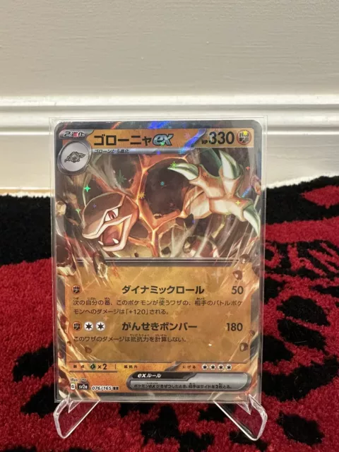 Pokémon 151 Kangaskhan ex SR 192/165 SV2a Japanese Card for Sale in El  Monte, CA - OfferUp