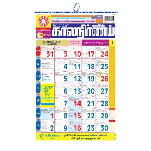 KALNIRNAY 2023 TAMIL Calendario (Kalnirnay Panchang 2023) ( Tamil) £27.