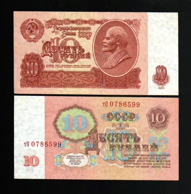 Russia 10 RUBLE P-233 1961 Lenin CCCP USSR Russian UNC World Currency Money NOTE