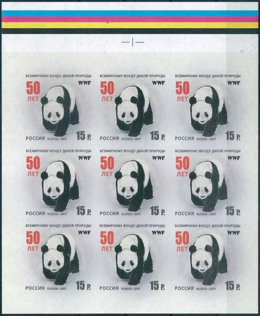 13854 Russia USSR Fauna Panda Organization WWF Miniature Sheet Imperf Proof