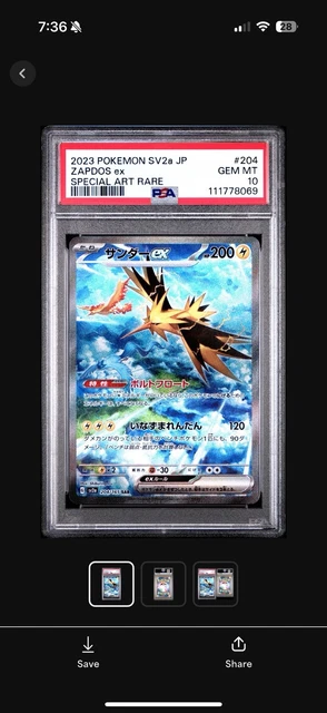 ポケモンカードゲーム #205 2023 POKEMON SV2a SPECIAL ART RARE 2023 Pokemon Japanese Sv2a-pokemon 151 205 Mew Ex Special