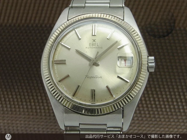 EBEL NAPOLEON PYRAMID bezel Cal.214 Automatic Vintage Watch 1960's £ ...