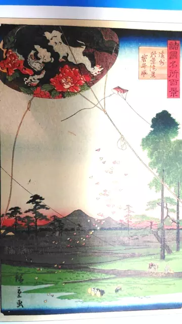 Kites Series Art Print View of Akiba Fukuroi Kite 100 Views of Famous Places 2