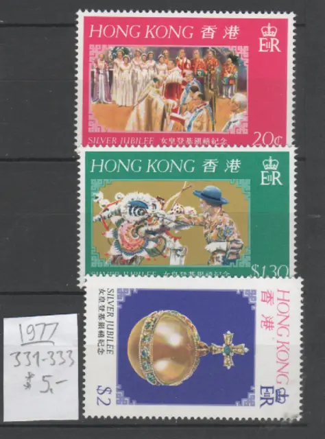 Hong Kong Satz Thronjubiläum Elisabeth II 1952-1977 postfrisch