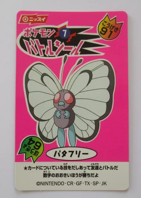 Pokemon Butterfree No.7 Sticker Battle Seal Nissui Japanese Nintendo